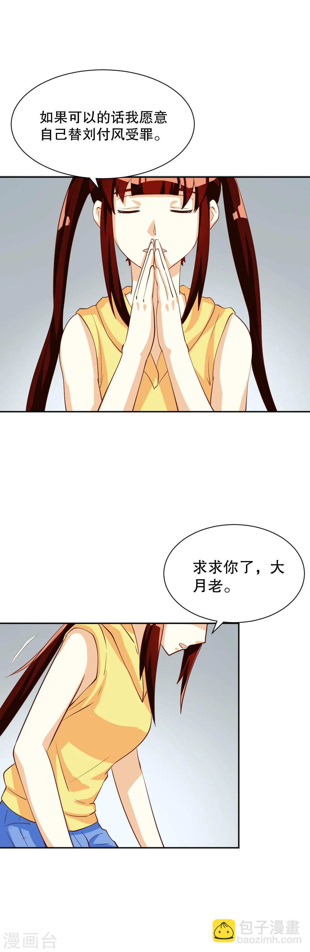 第127话-第127话