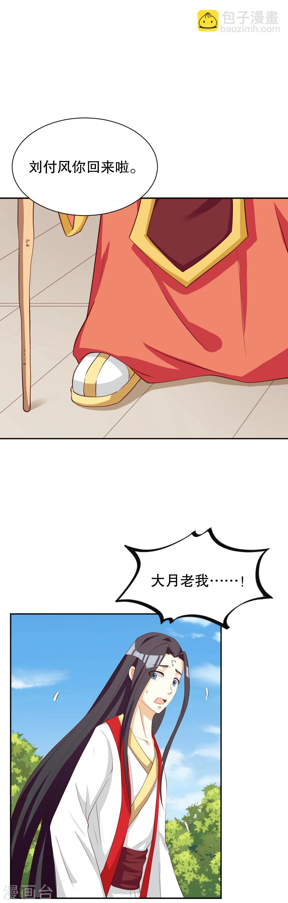 第127话-第127话