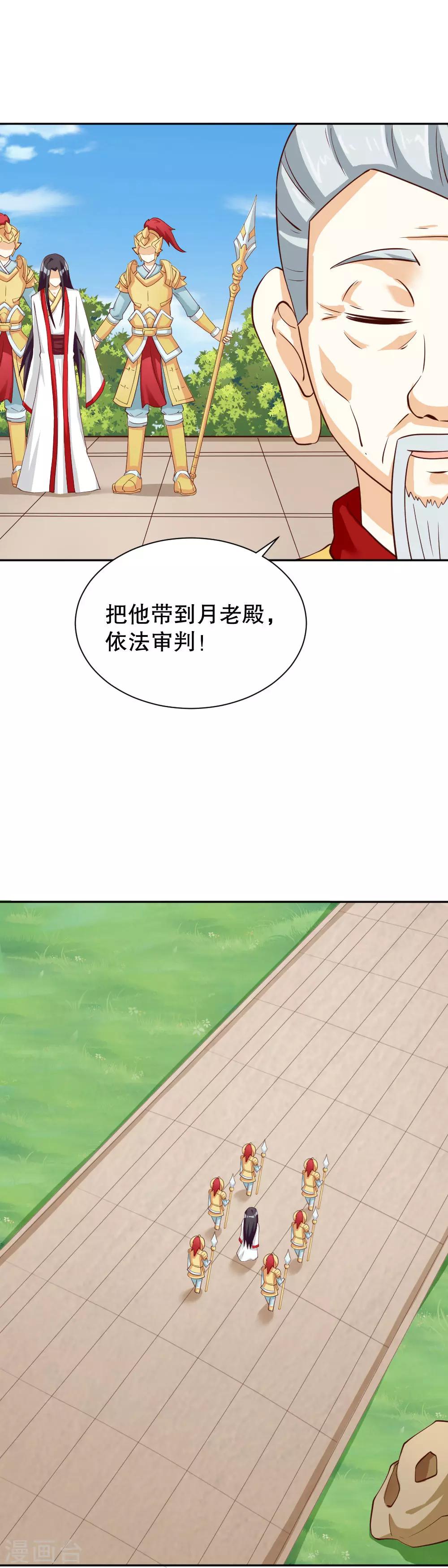 第127话-第127话