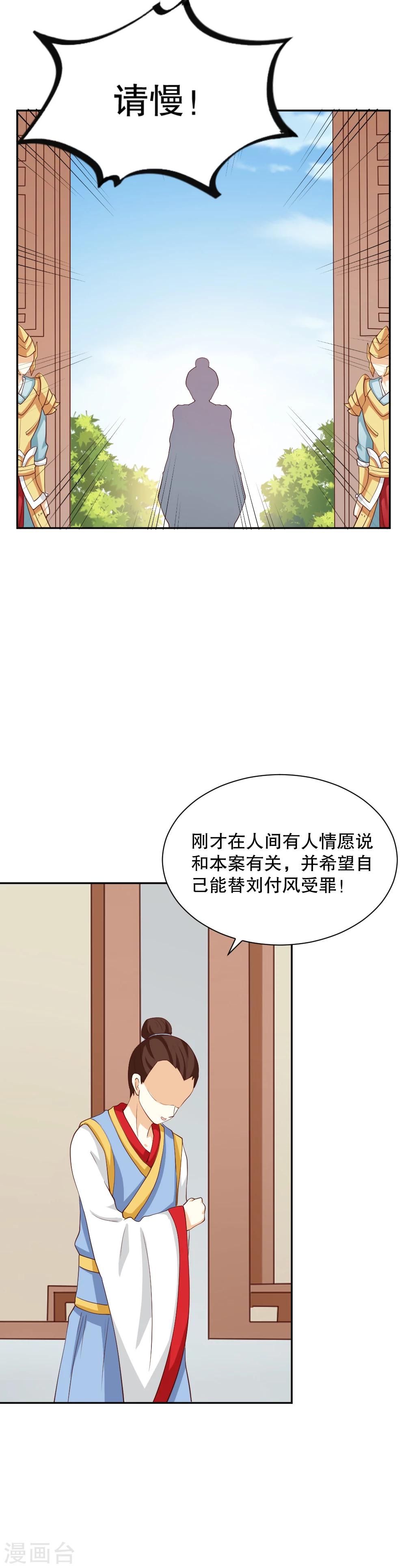 第127话-第127话