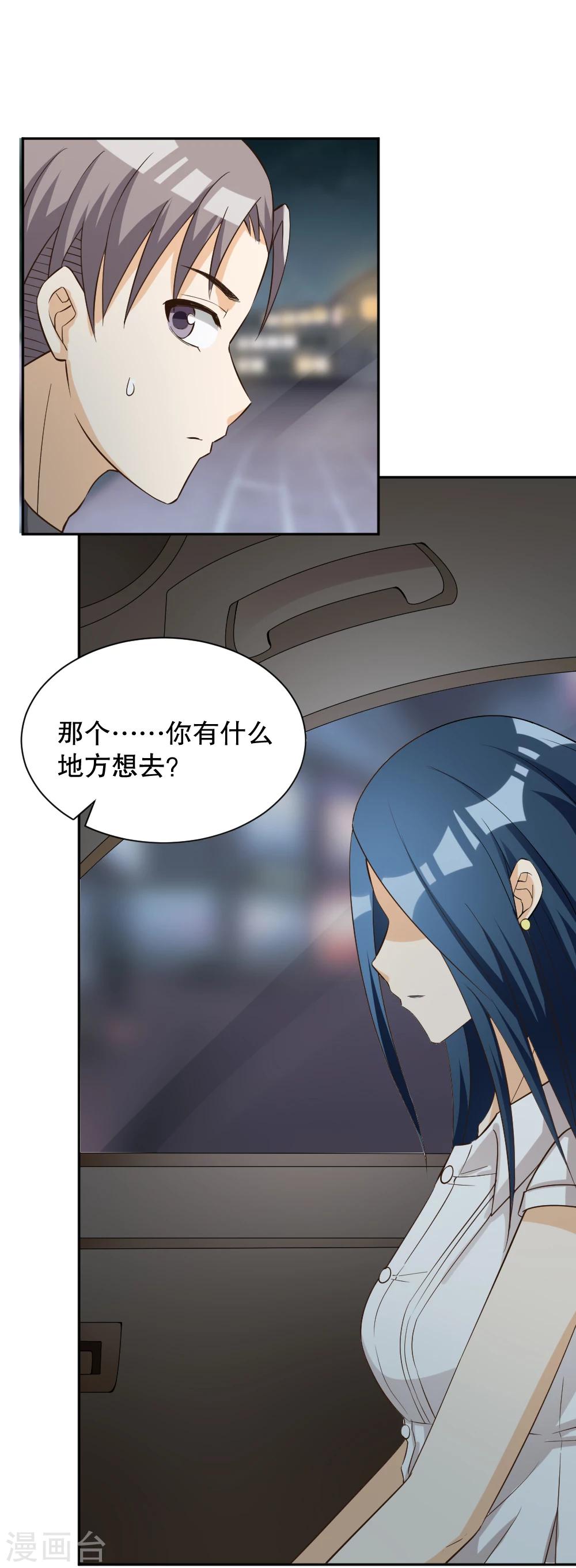 第129话-第129话