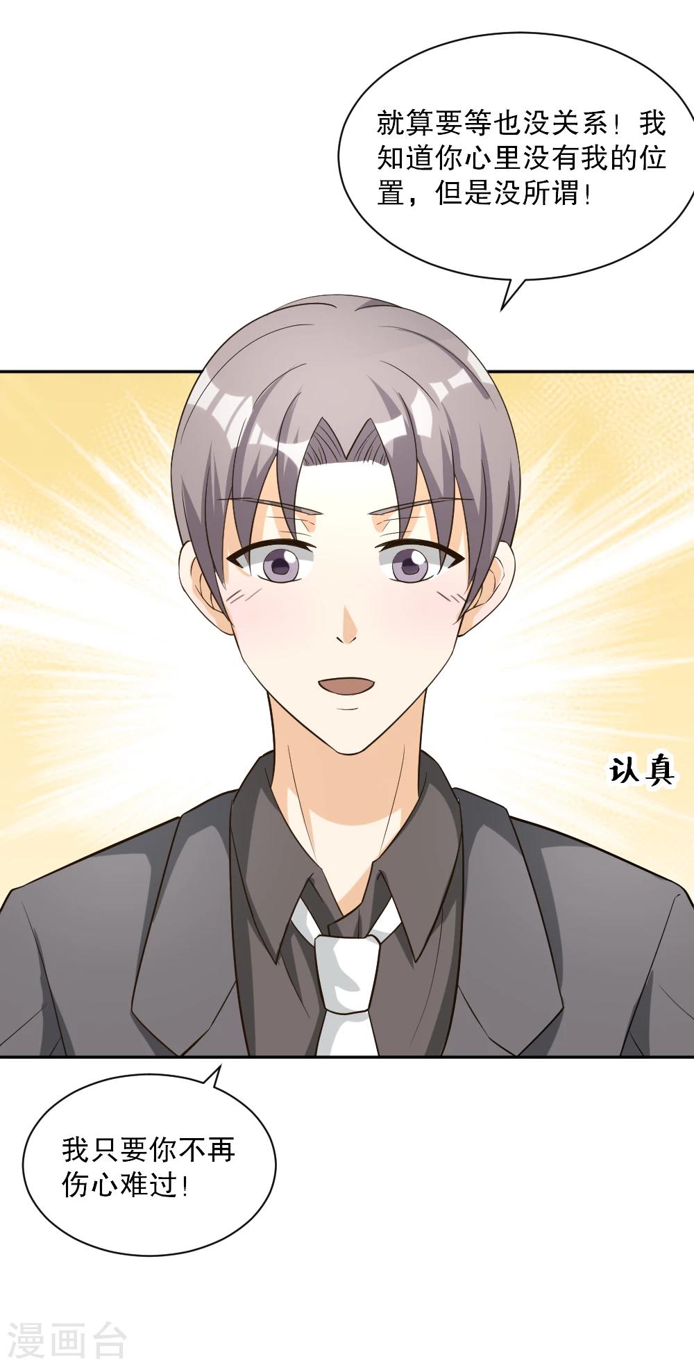 第129话-第129话