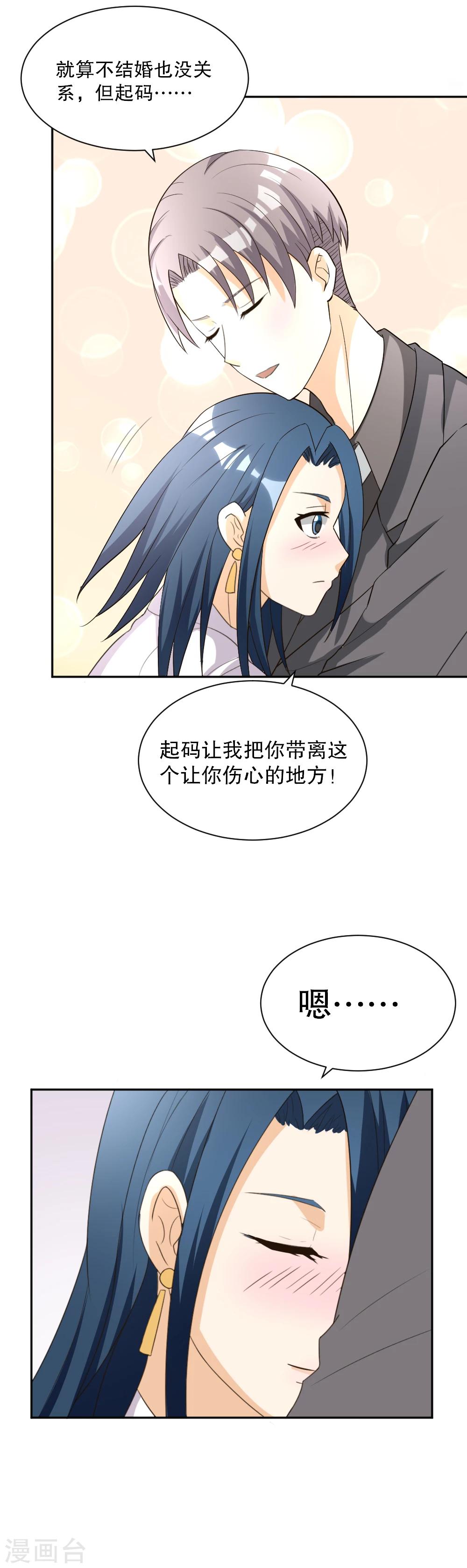 第129话-第129话