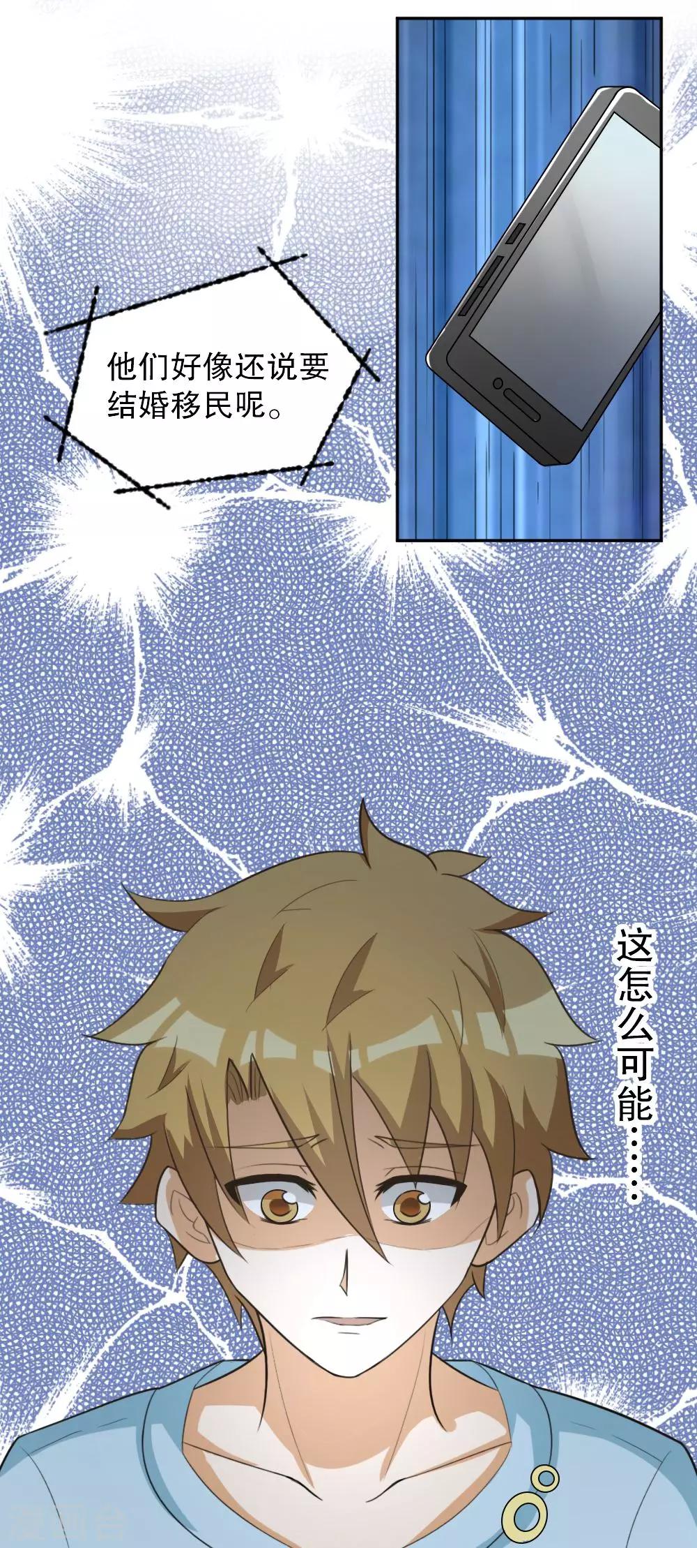 第129话-第129话