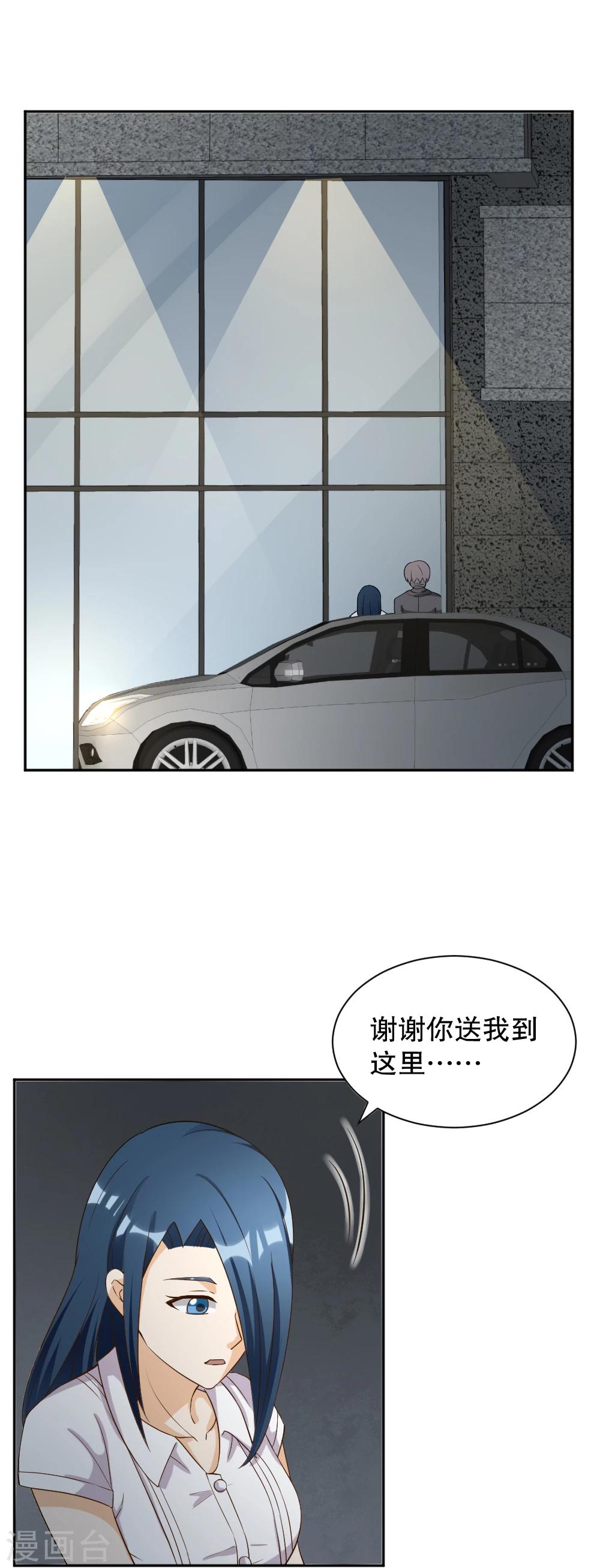 第129话-第129话