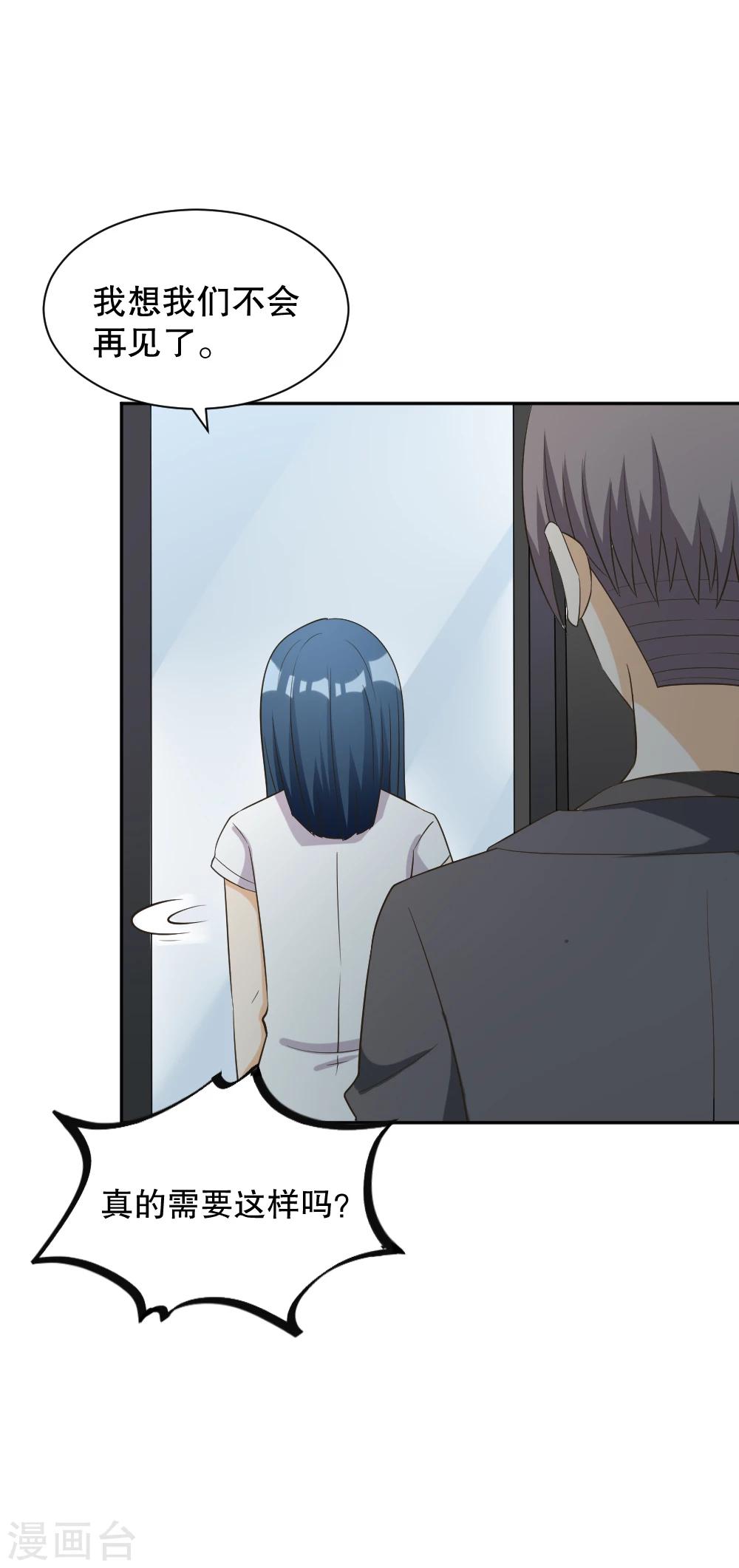 第129话-第129话