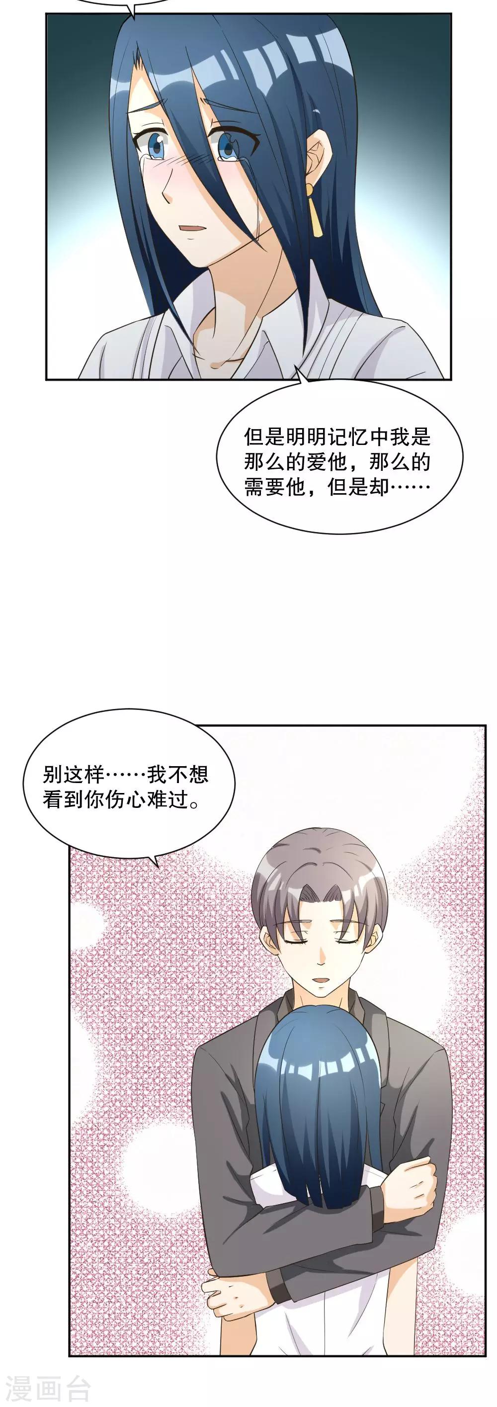 第129话-第129话