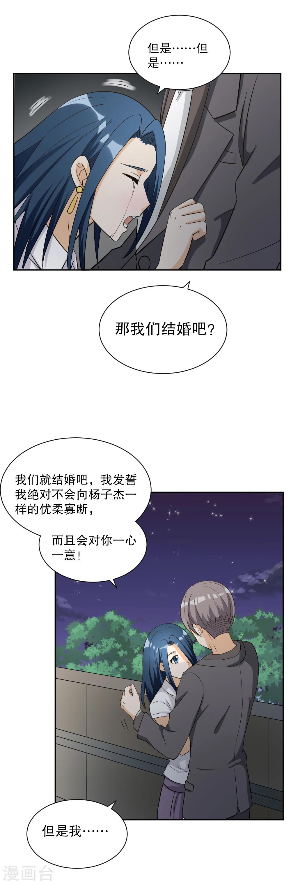 第129话-第129话