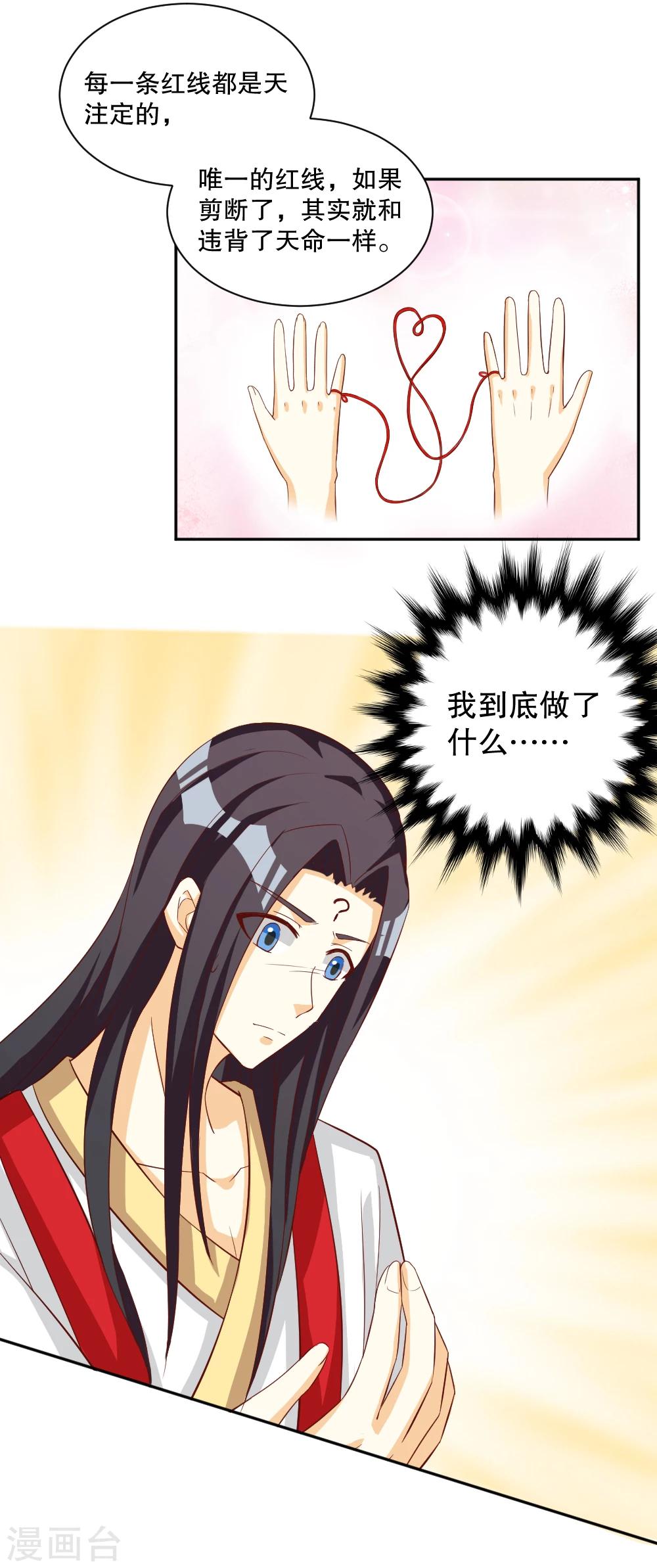 第131话-第131话