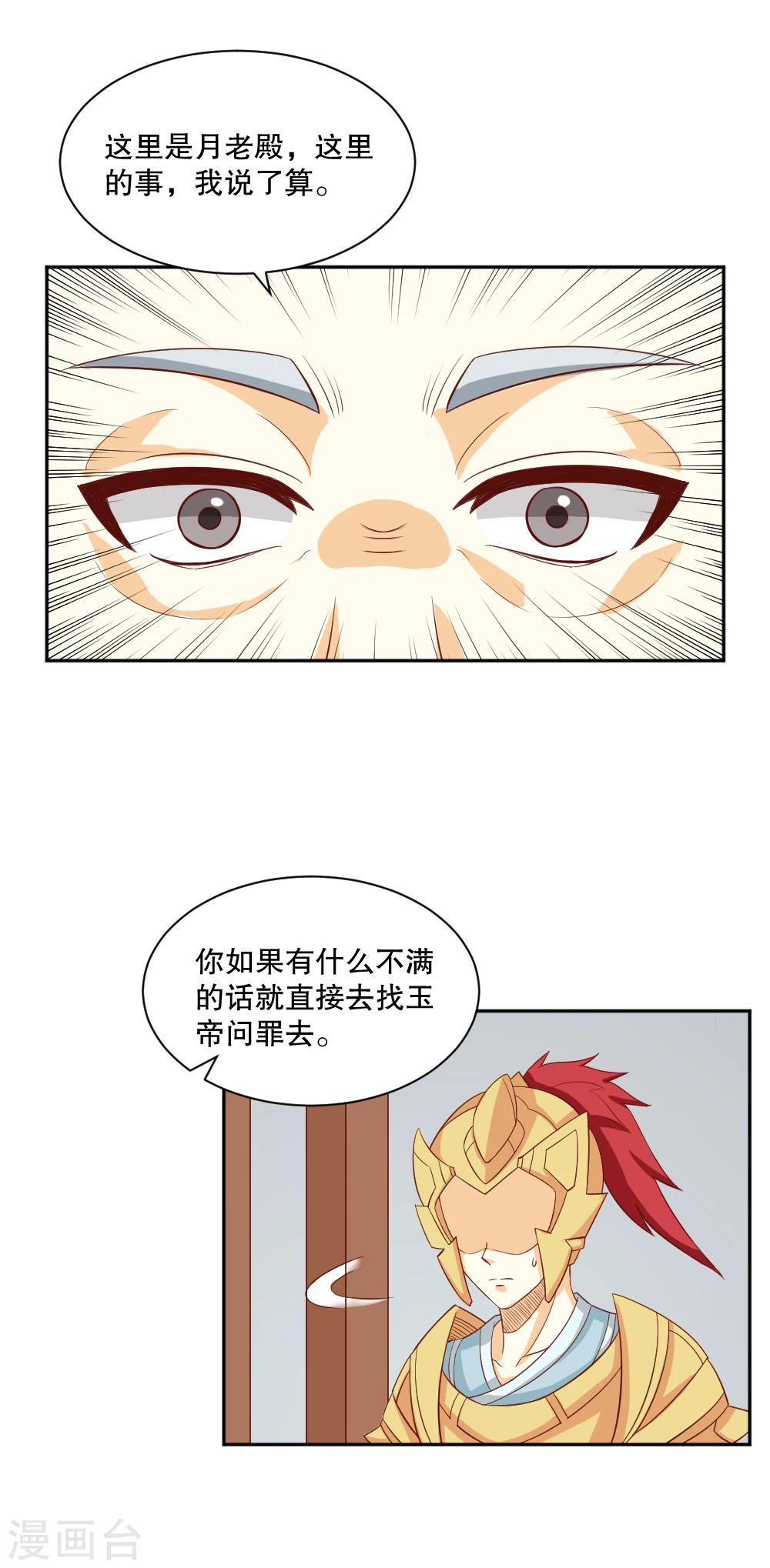 第131话-第131话