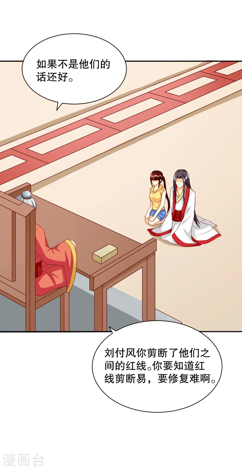 第131话-第131话