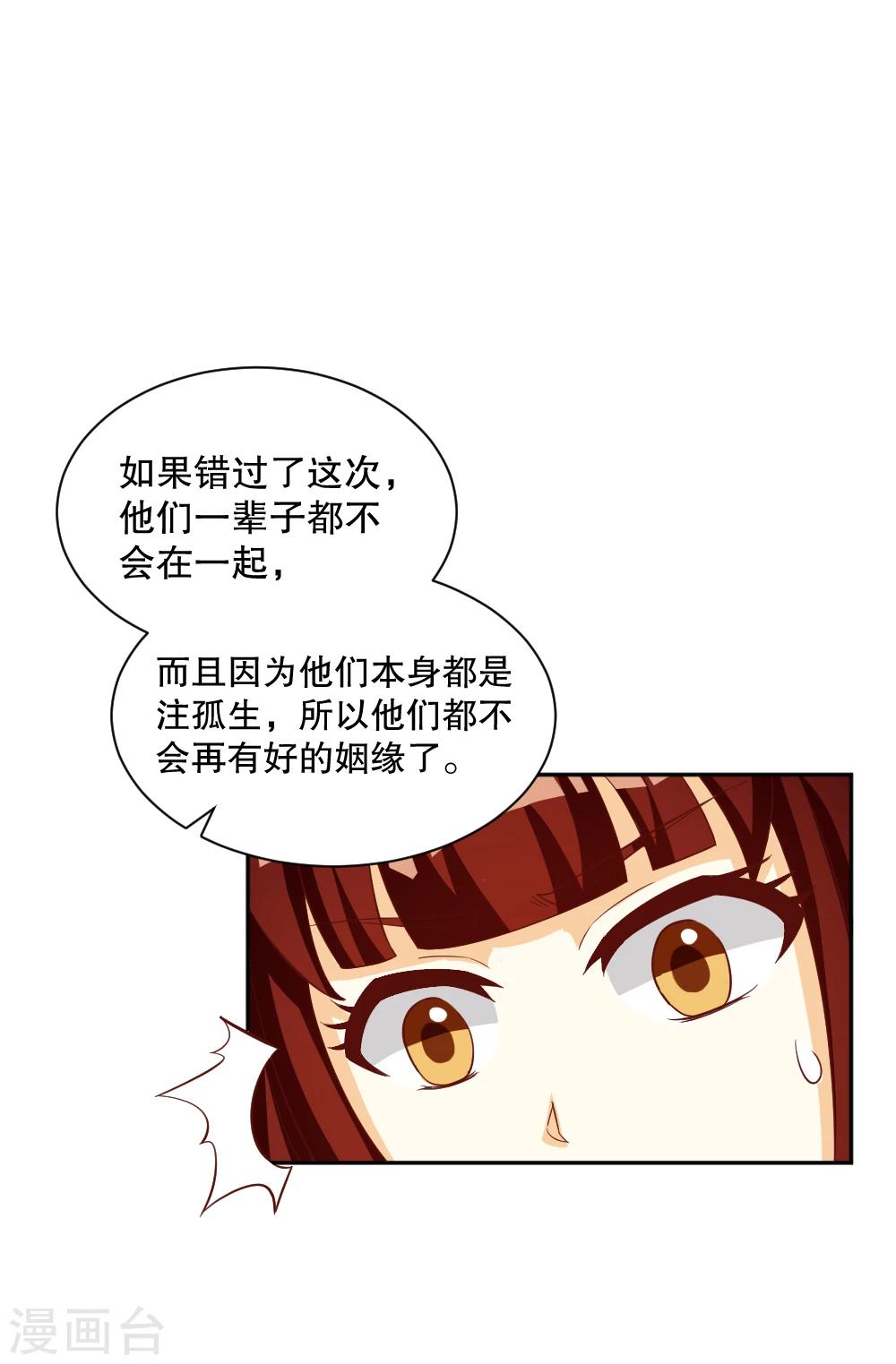 第131话-第131话