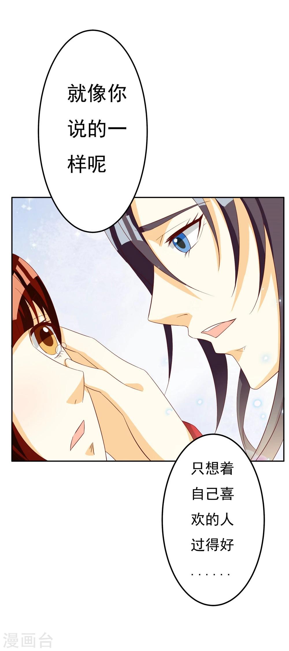 第133话-第133话