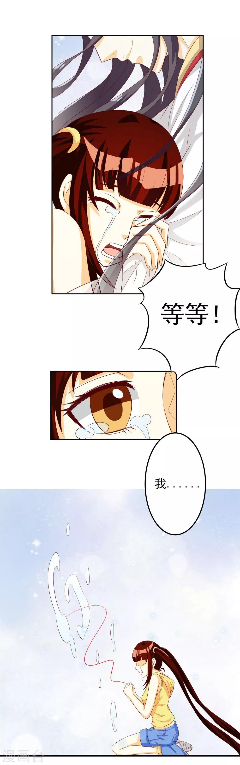 第133话-第133话