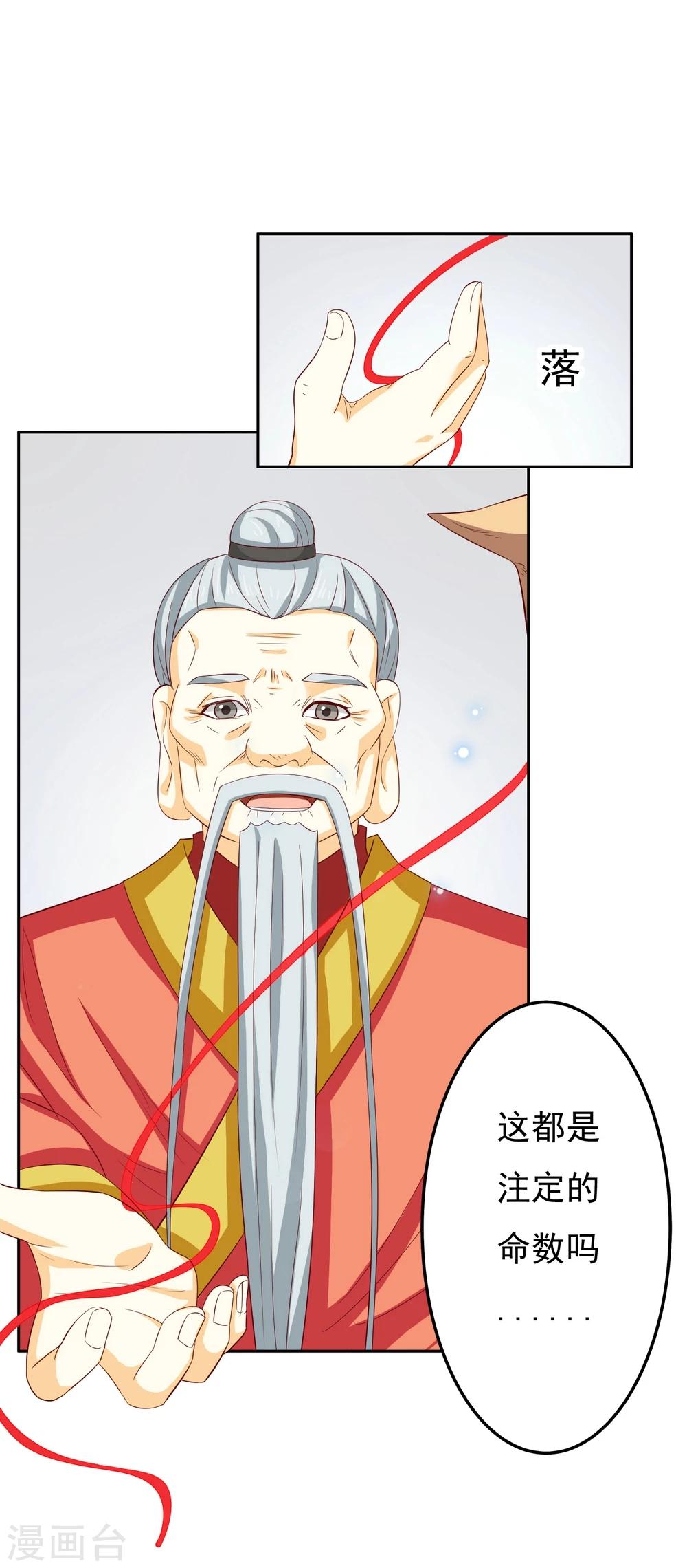 第133话-第133话