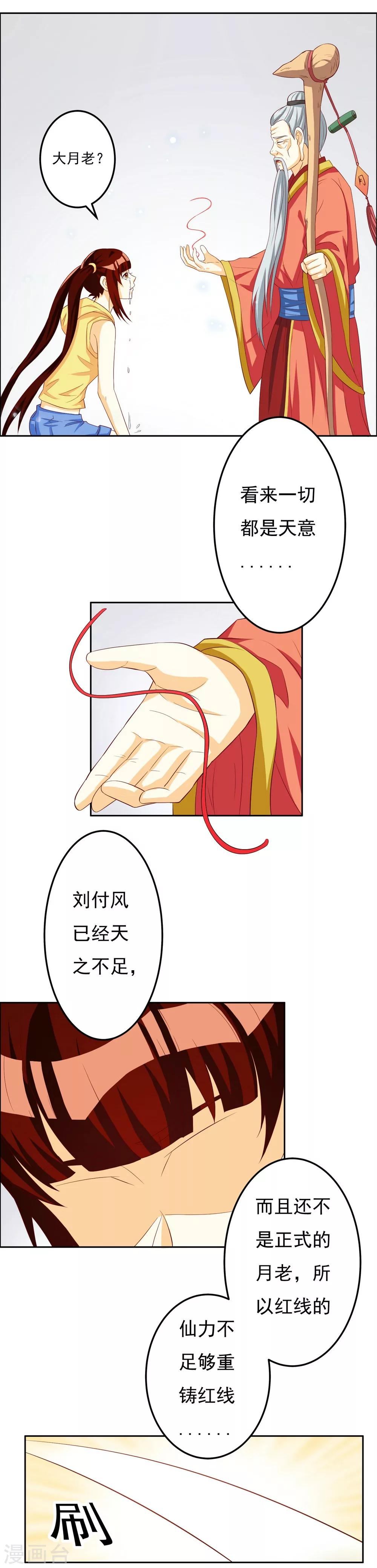 第133话-第133话