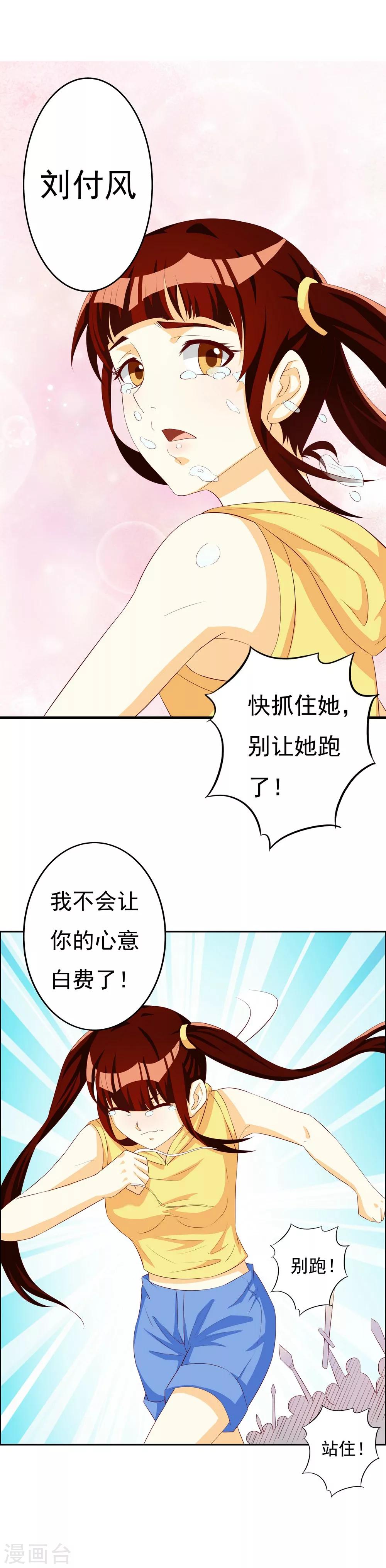 第133话-第133话
