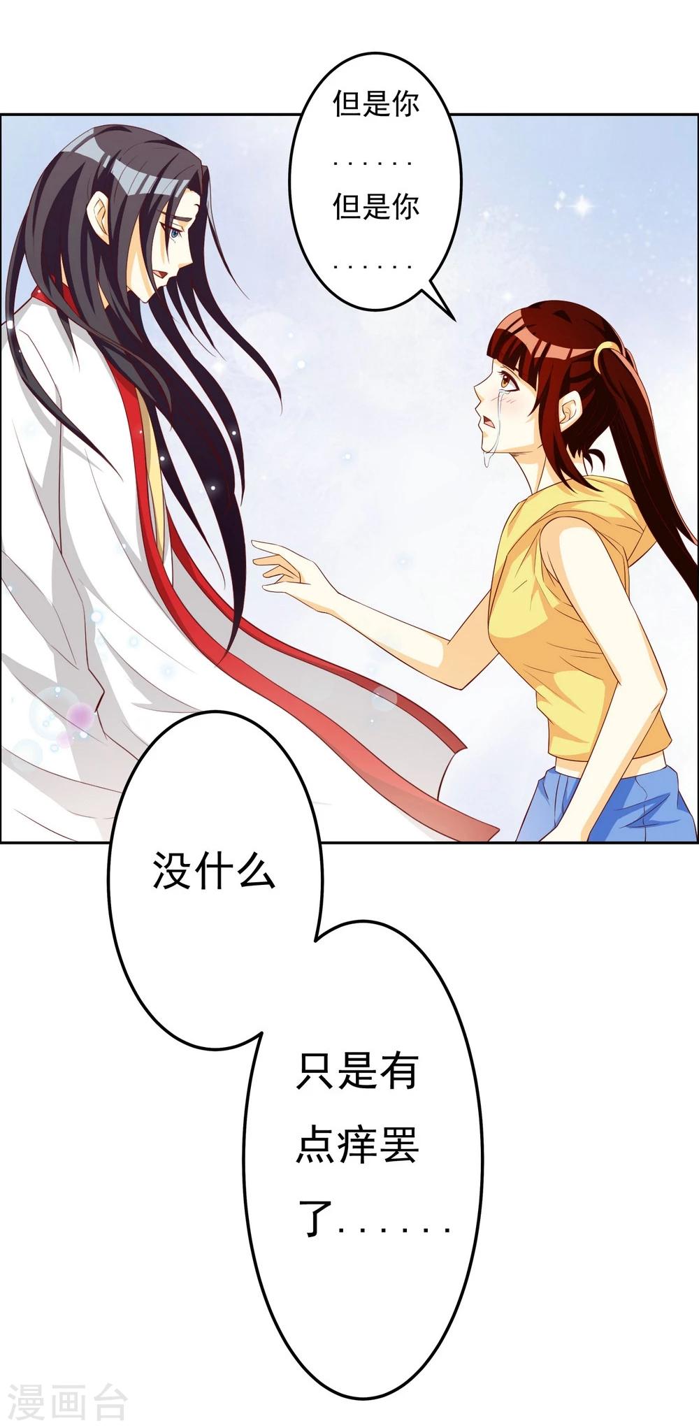 第133话-第133话