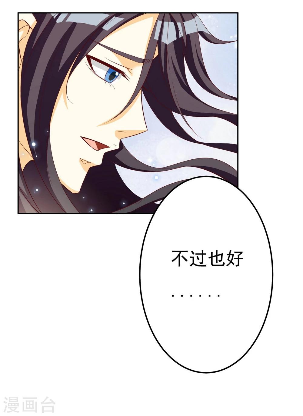 第133话-第133话
