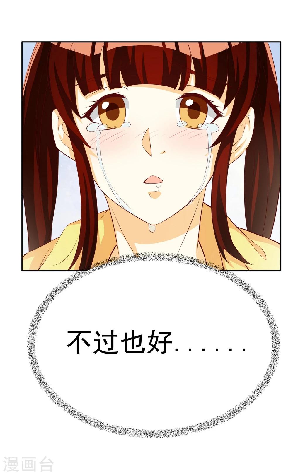 第133话-第133话