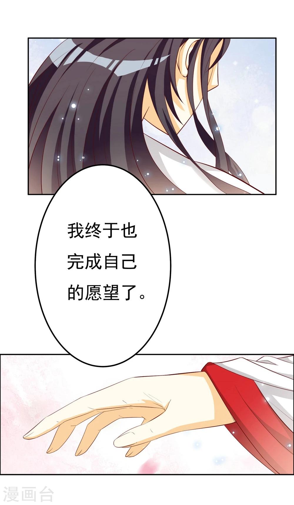 第133话-第133话