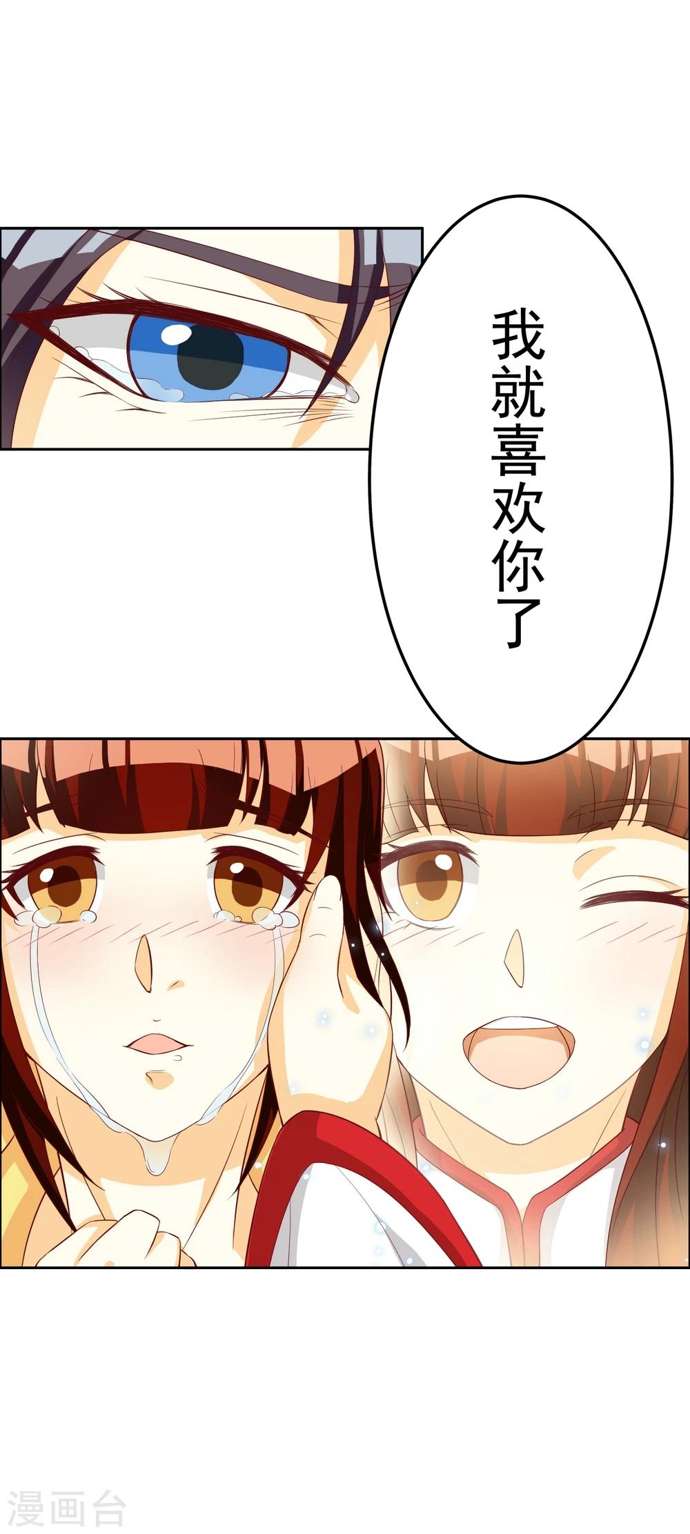 第133话-第133话