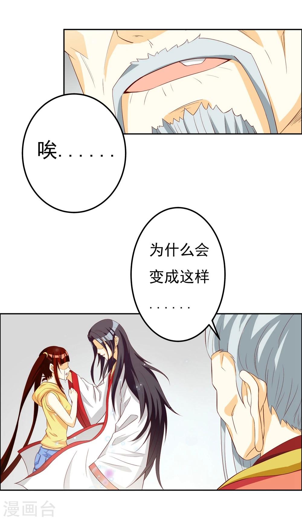 第133话-第133话