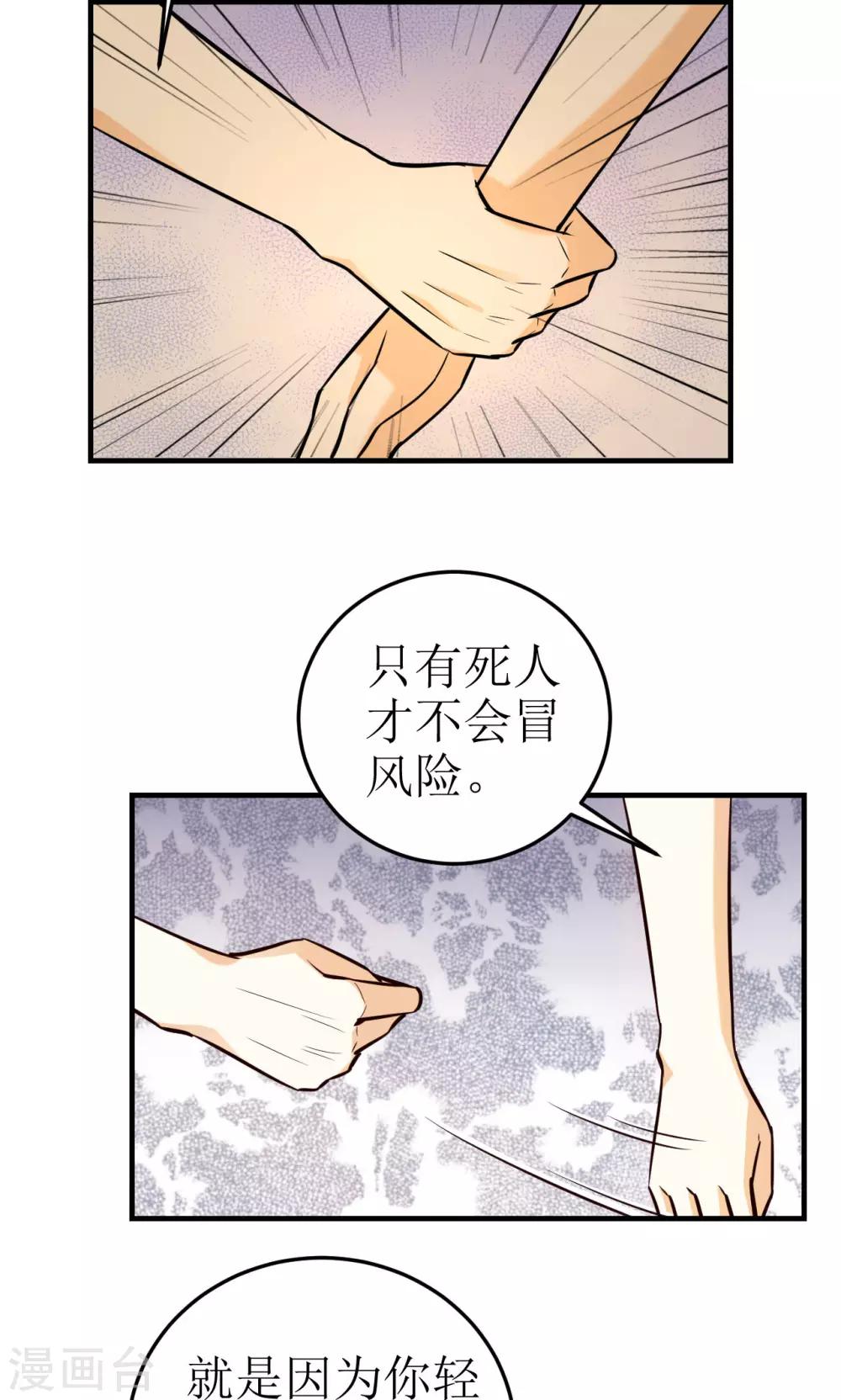 第15话-第15话