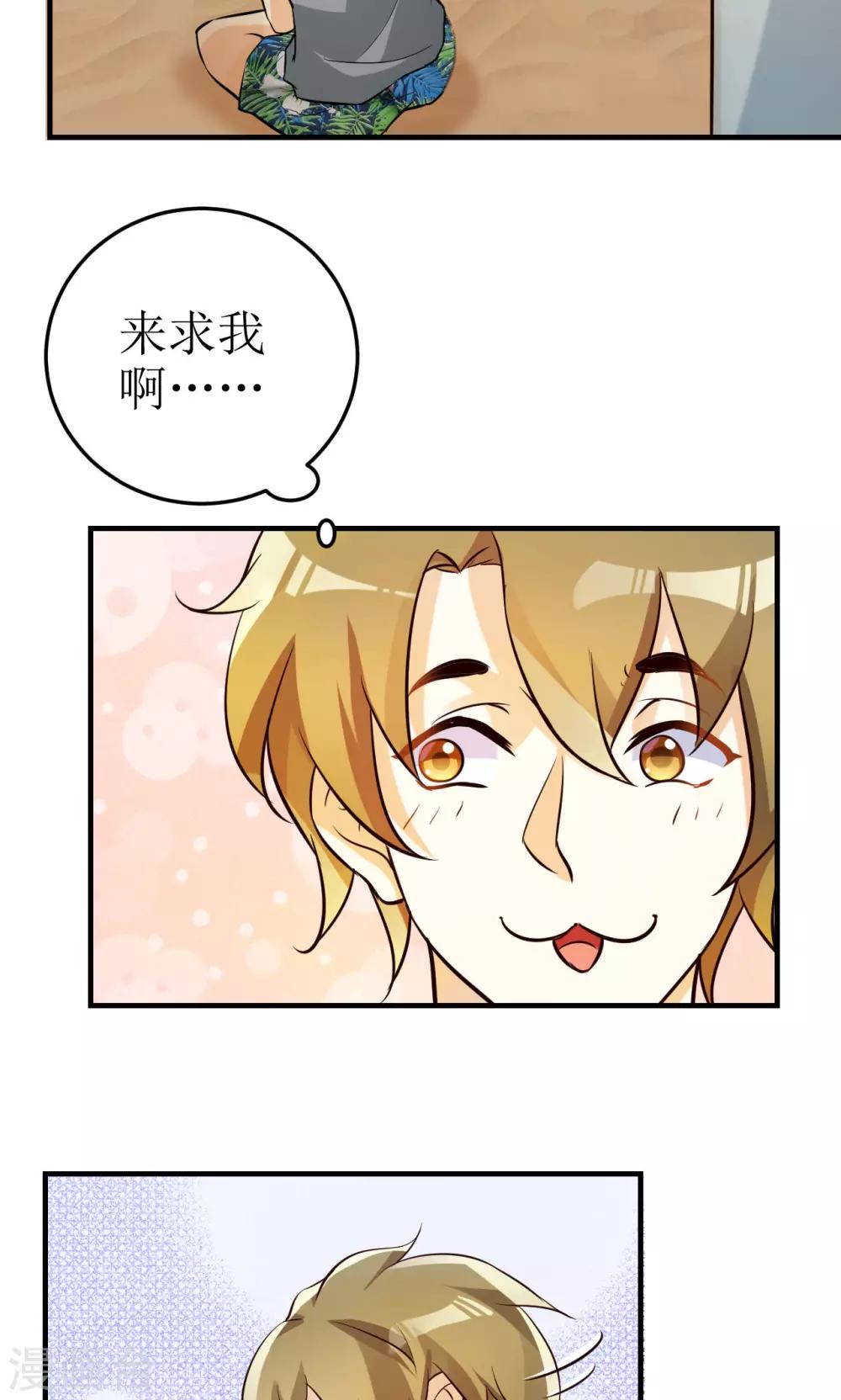 第15话-第15话