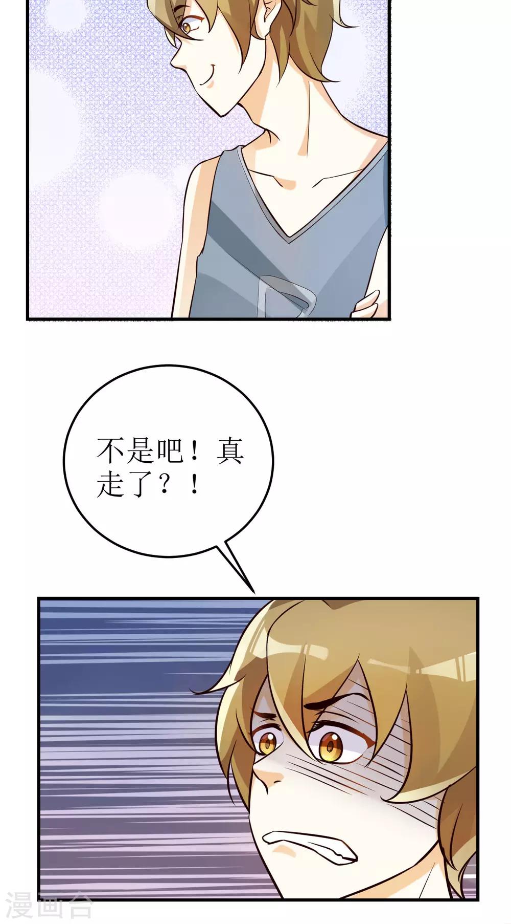 第15话-第15话