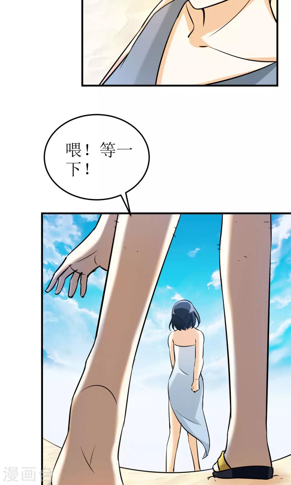 第15话-第15话