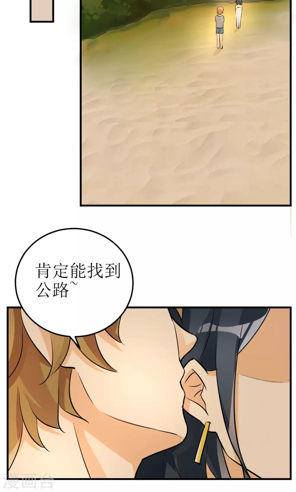 第15话-第15话