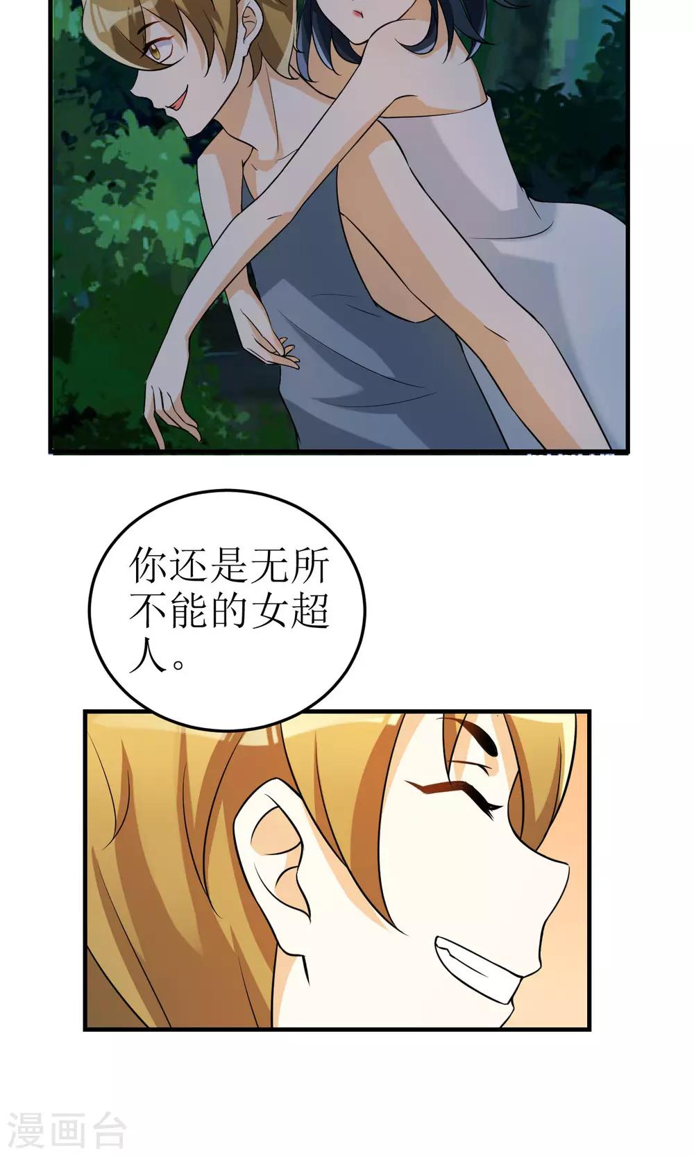 第17话-第17话