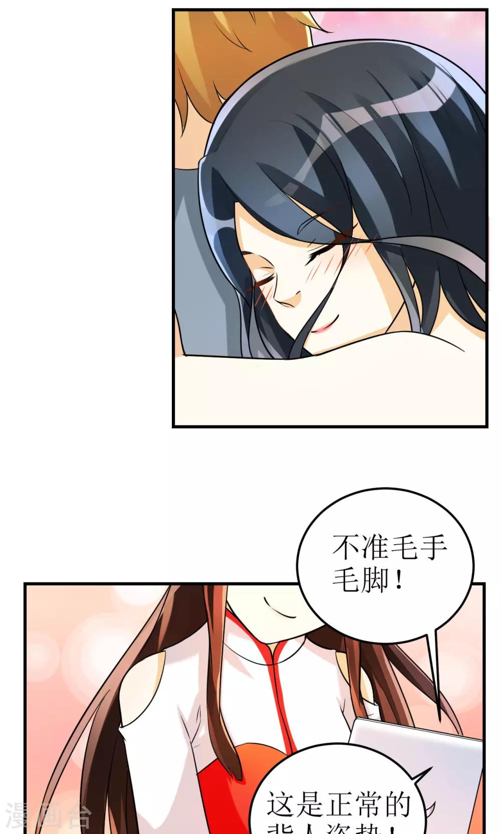 第17话-第17话