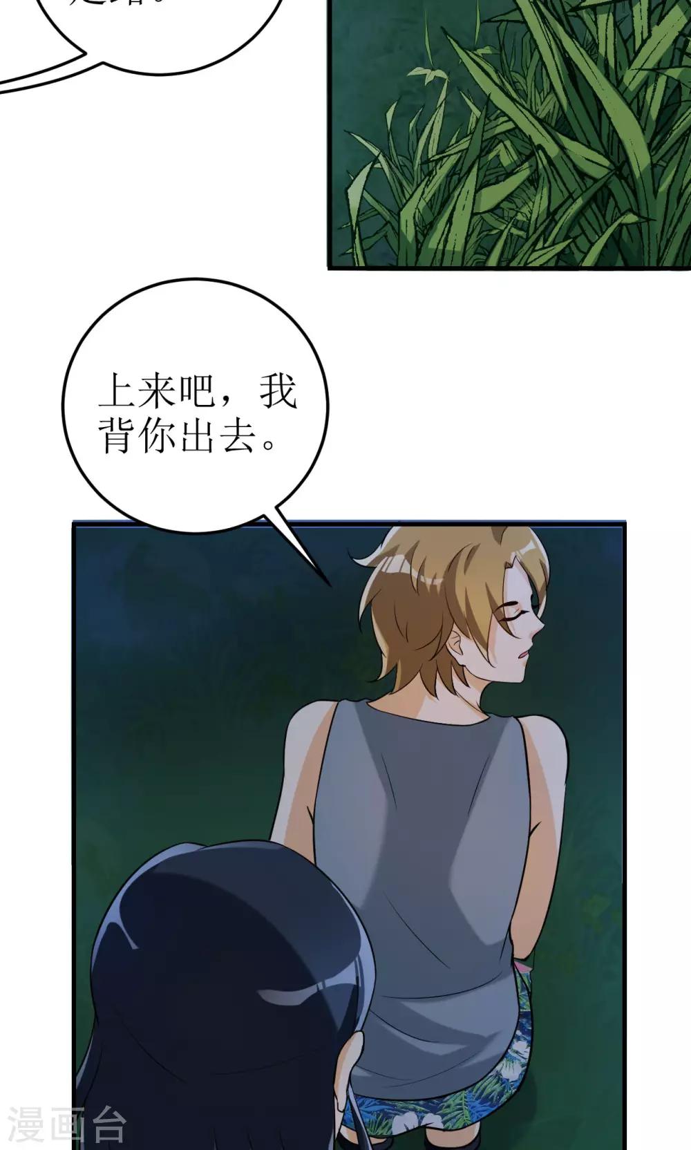 第17话-第17话