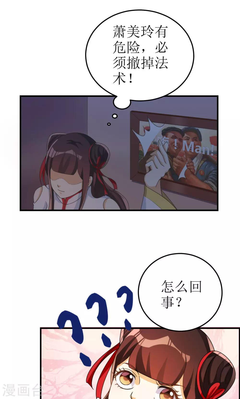 第19话-第19话