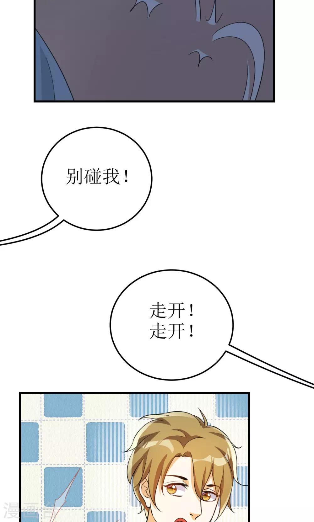 第19话-第19话