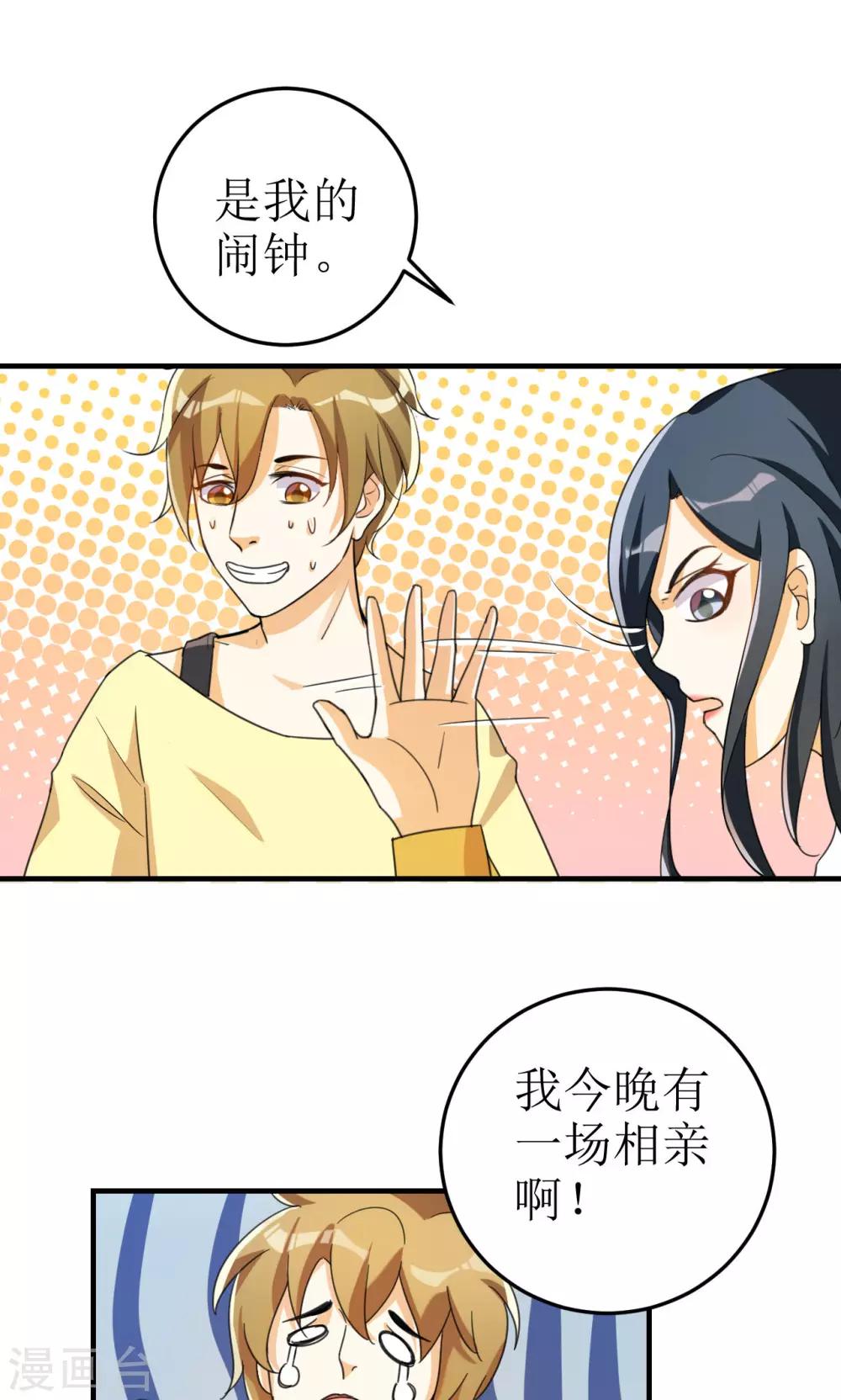 第19话-第19话