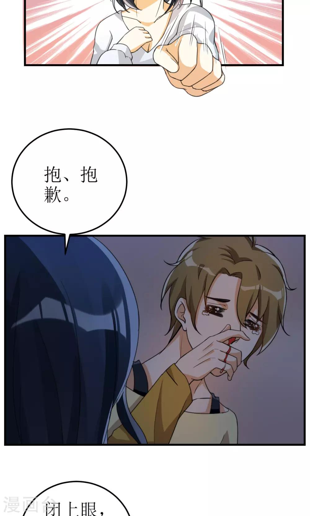 第19话-第19话