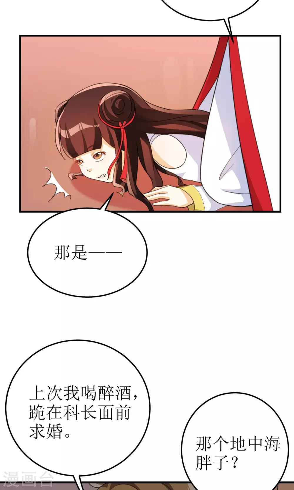 第19话-第19话
