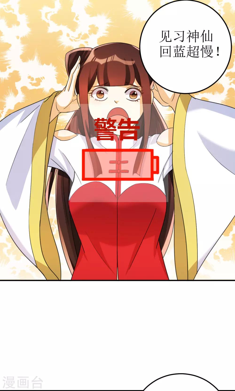 第19话-第19话