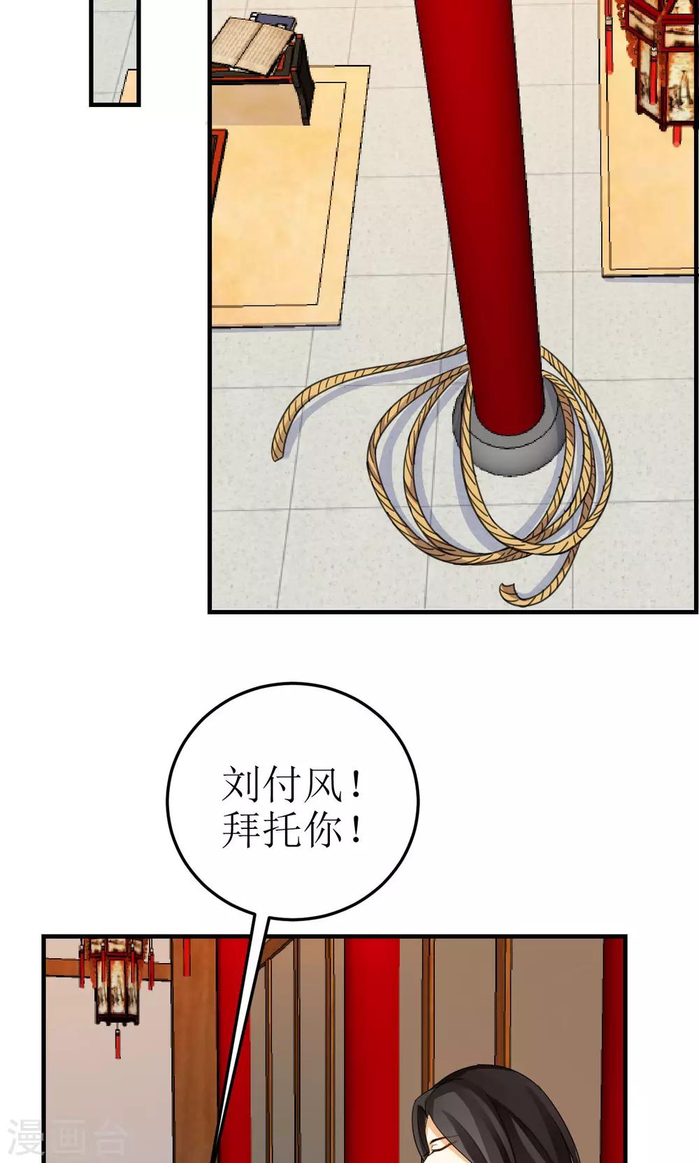 第19话-第19话