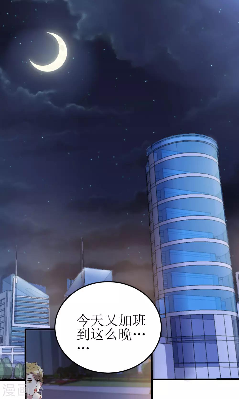 第3话-第3话