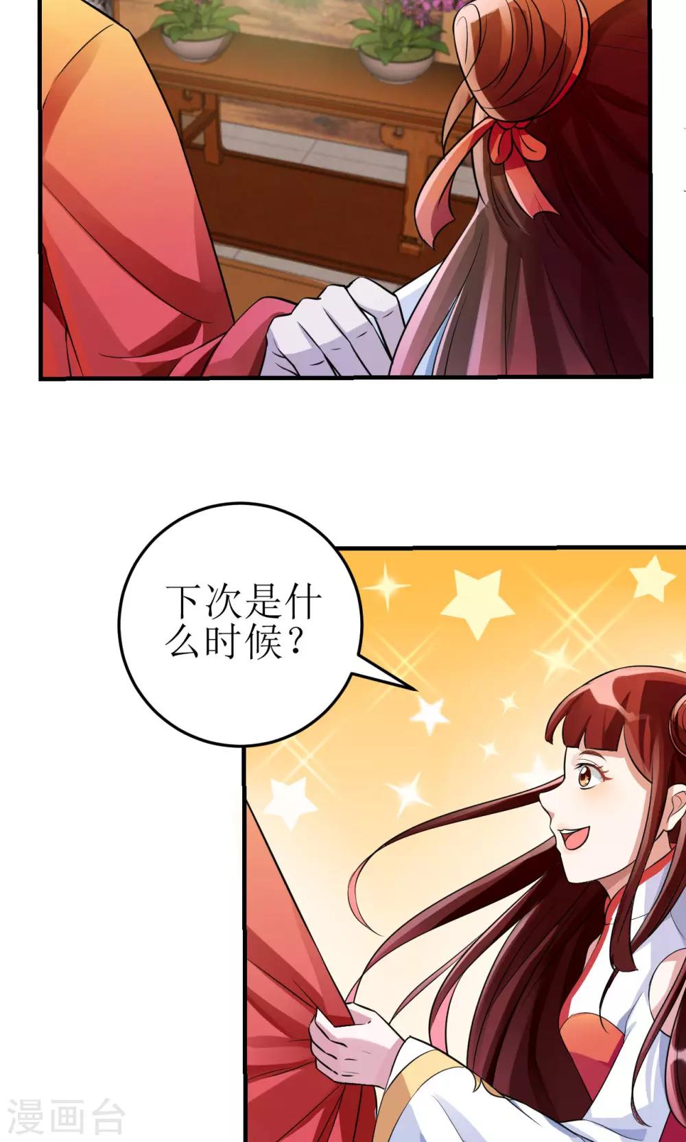 第3话-第3话