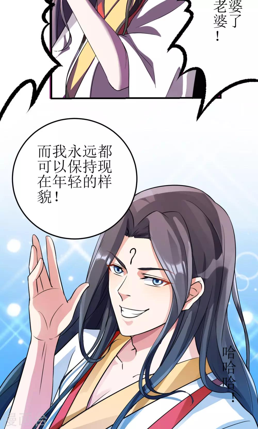 第3话-第3话