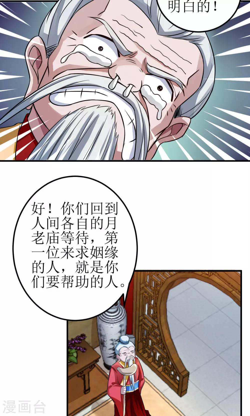 第3话-第3话