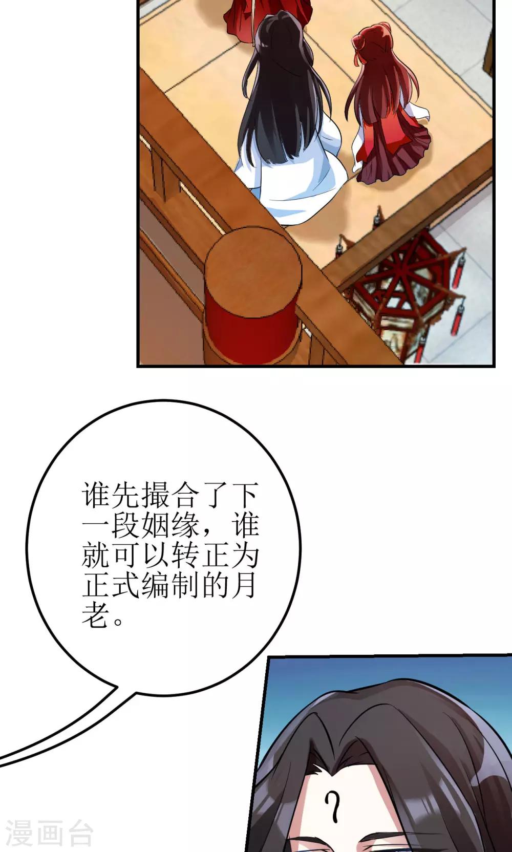 第3话-第3话