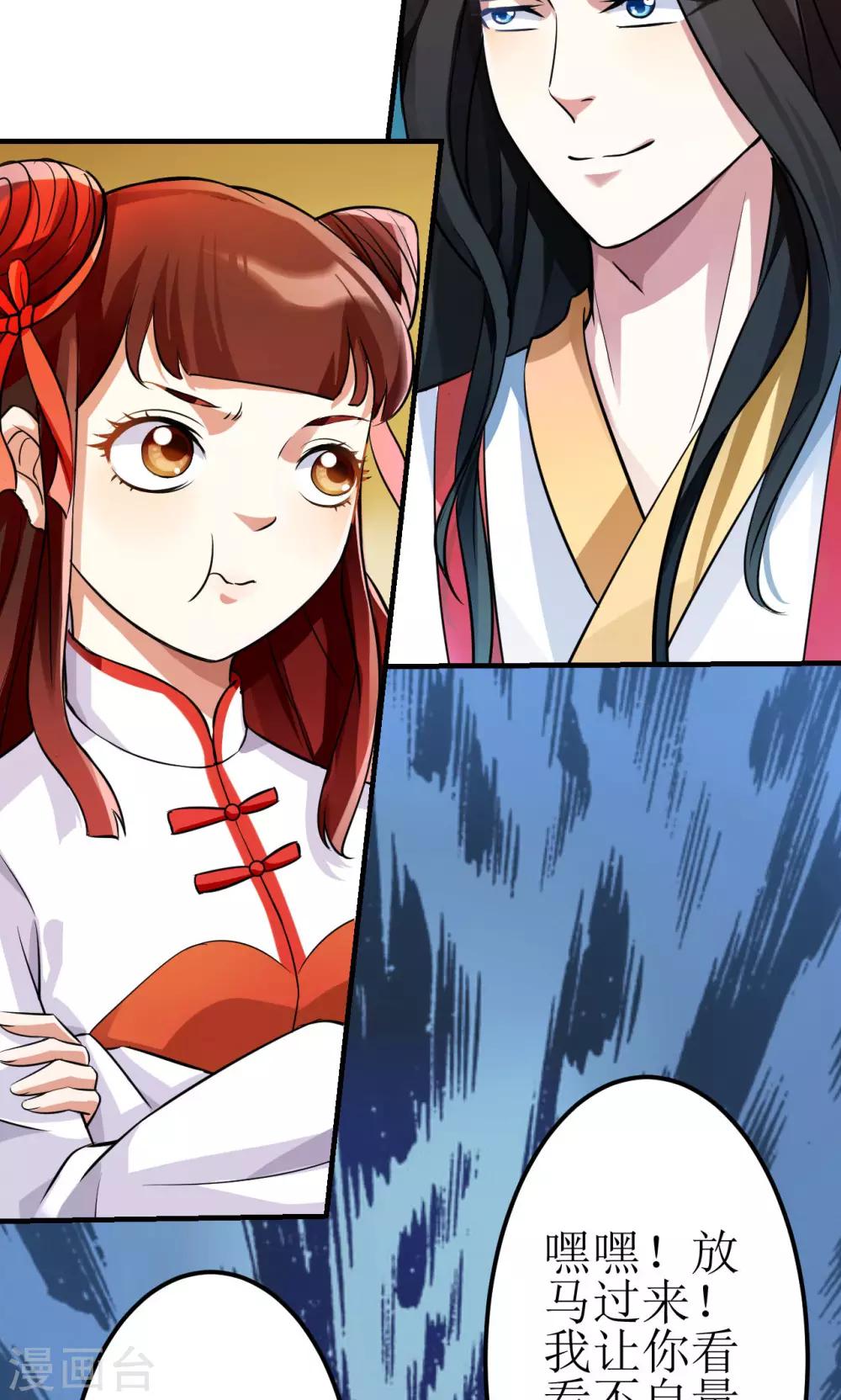 第3话-第3话