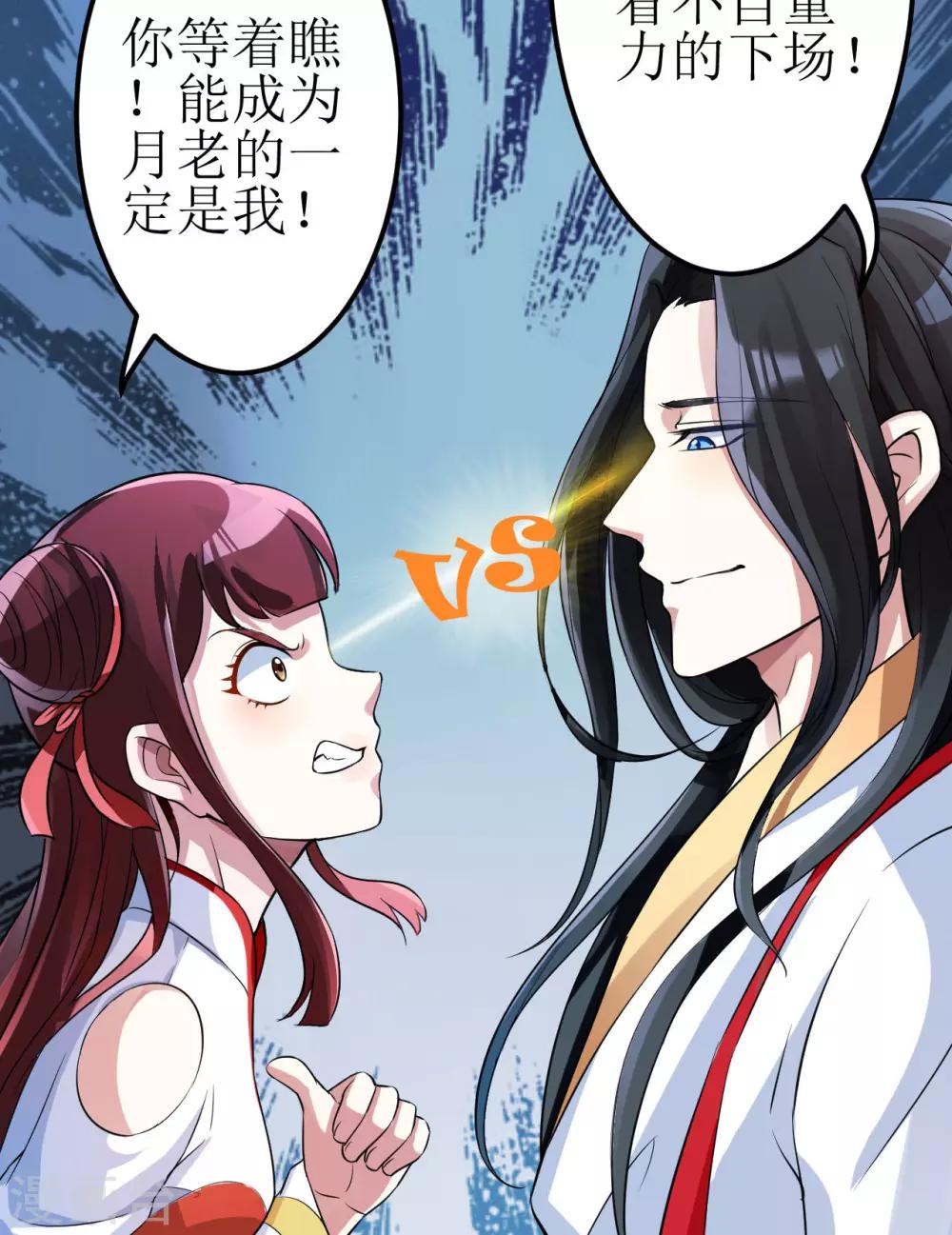 第3话-第3话