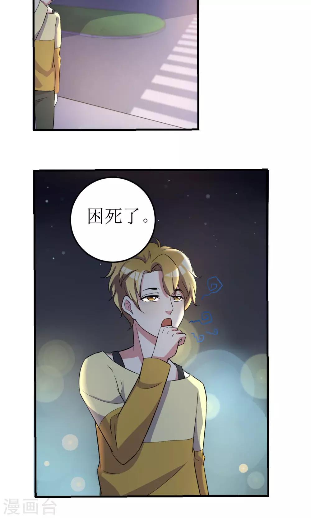 第3话-第3话